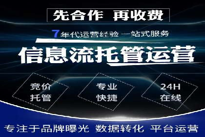 某地区百度推广代理商的业绩突破案例