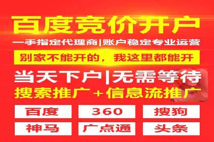 探索信息流广告公司的成功之路：从失败中学习的智慧