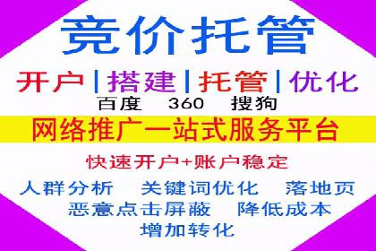 竞价代运营的秘诀：如何选择合适的关键词